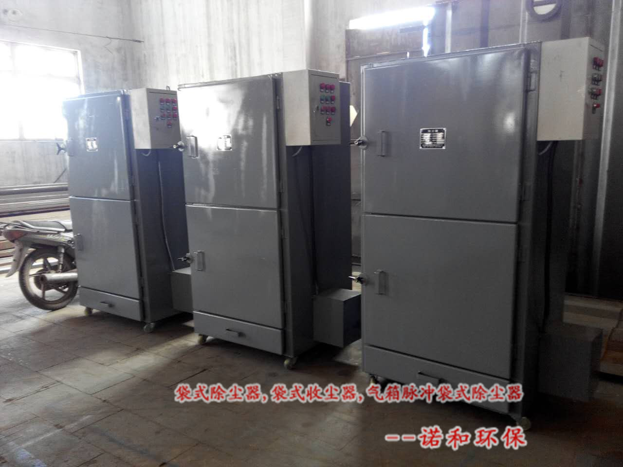 工業除塵器設備示意圖