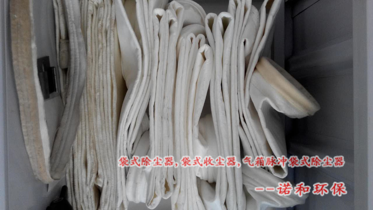 除塵濾袋產品圖