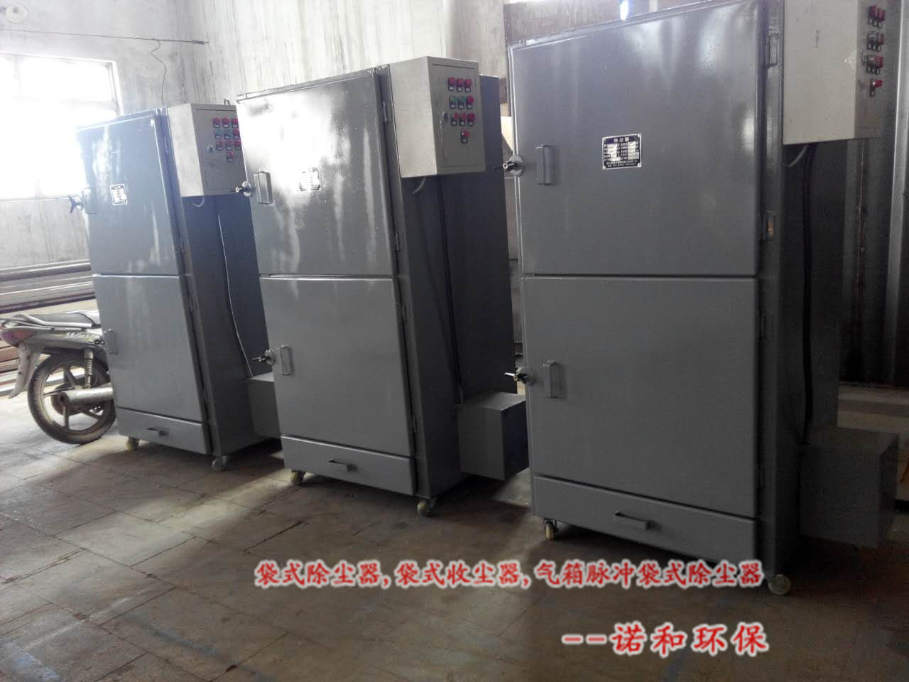 PL型單機布袋除塵設(shè)備產(chǎn)品圖片