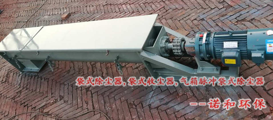 U型螺旋輸送機圖片