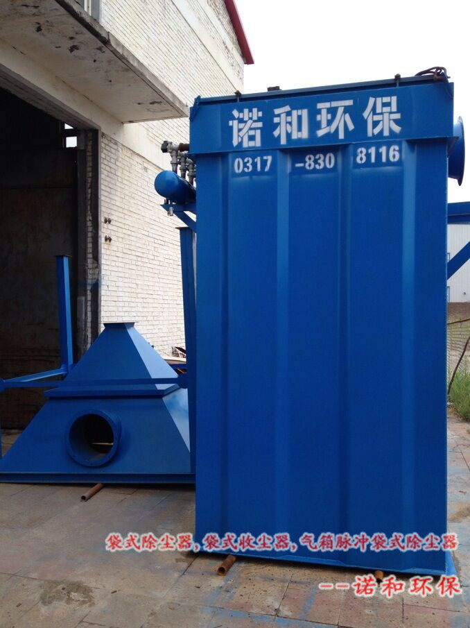諾和生產的布袋除塵設備