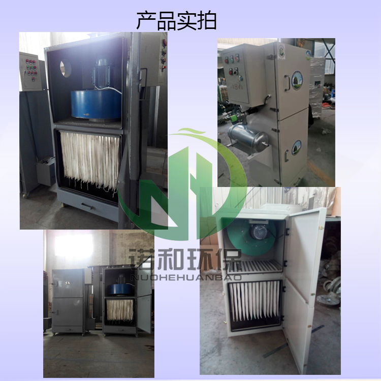 PL單機振達除塵器可用于