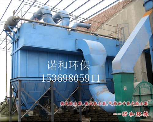 高爐煤氣布袋除塵器的工作原理特點及效果分析