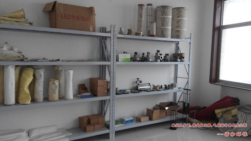 諾和環保除塵配件展銷廳圖片