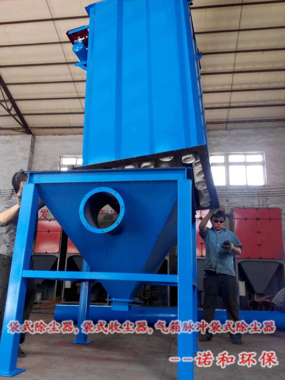 布袋除塵器箱體對接安裝示意圖