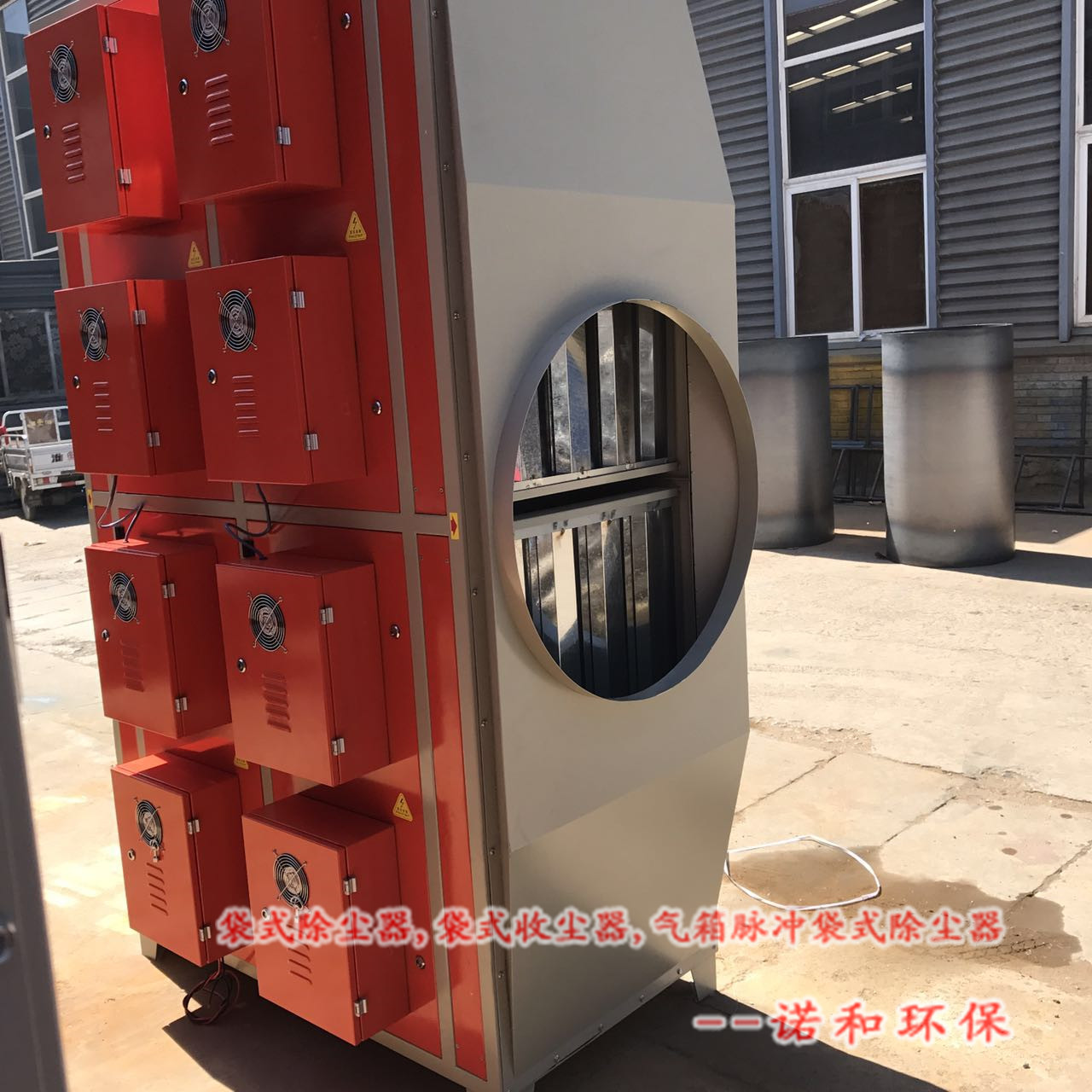 等離子廢氣凈化設備產品圖片