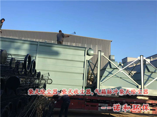 布袋除塵器裝車發貨圖