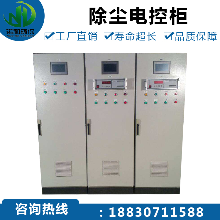 PLC控制柜產品圖片